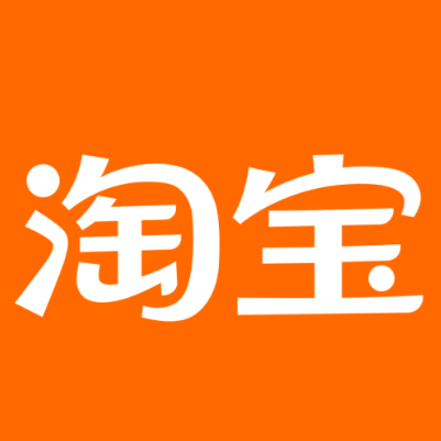 高陵淘宝云仓一件代发，淘宝菜鸟电子面单快递仓储代发